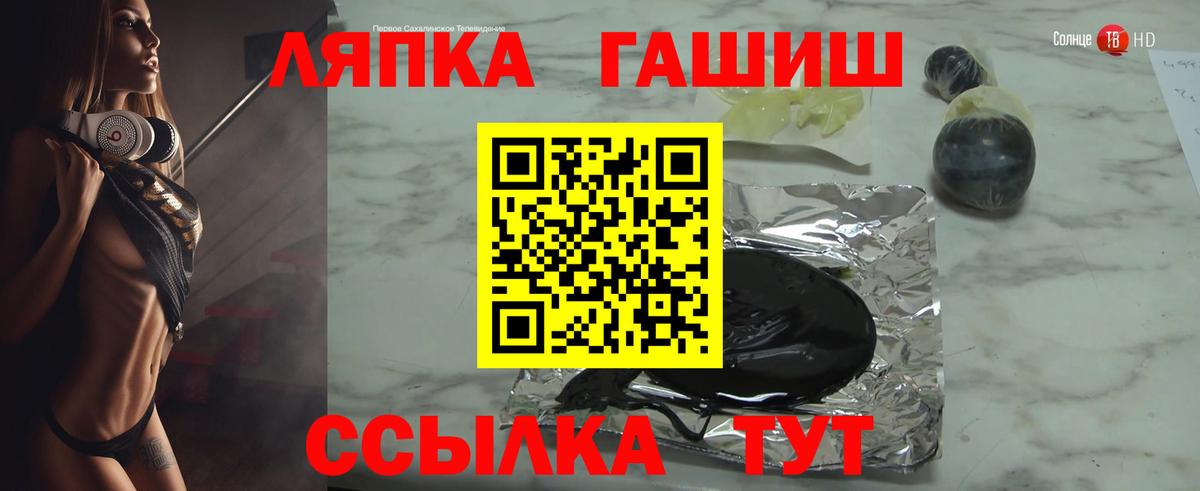 Гашиш hashish Волгоград