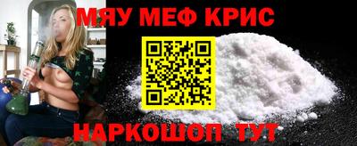 гашиш Белорецк