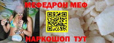 каннабис Бердск