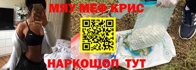 гашишное масло Белореченск