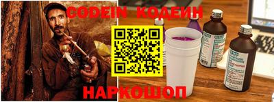 каннабис Бердск