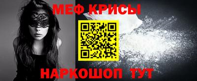каннабис Бердск