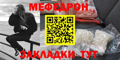 гашиш Белорецк