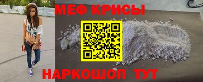 каннабис Бердск