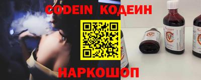 гашиш Белорецк