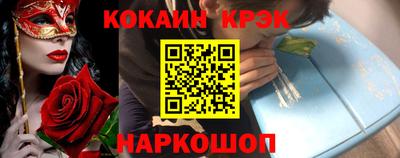 гашиш Белорецк