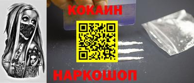 гашишное масло Белореченск
