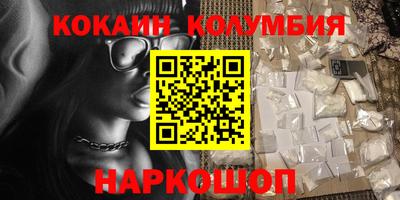 гашиш Белорецк