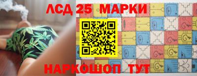 гашишное масло Белореченск