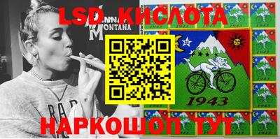 гашишное масло Белореченск