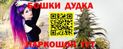 гашишное масло Белореченск