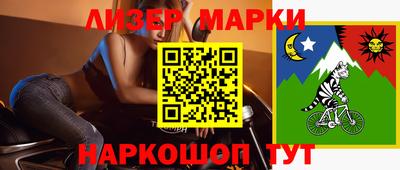 гашиш Белорецк