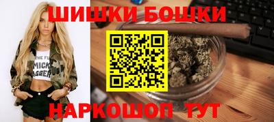 каннабис Бердск