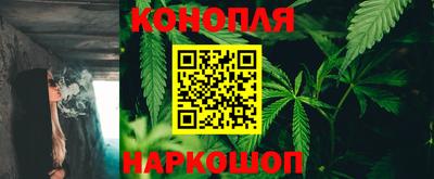 гашиш Белорецк