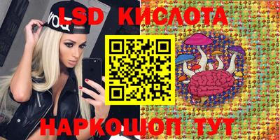гашишное масло Белореченск