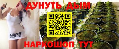 гашишное масло Белореченск