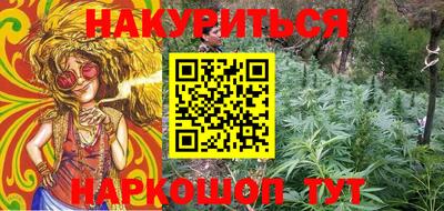 гашиш Белорецк