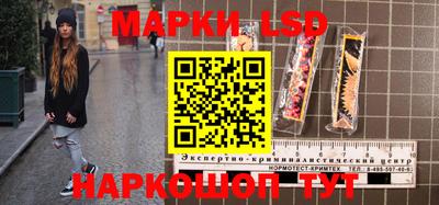 гашиш Белорецк