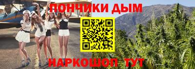 каннабис Бердск