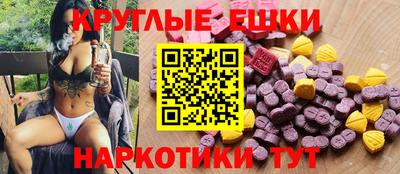 гашишное масло Белореченск