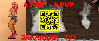 гашишное масло Белореченск
