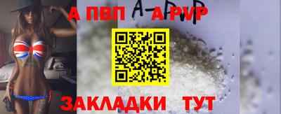 гашиш Белорецк