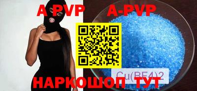 гашиш Белорецк