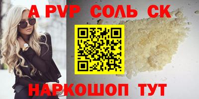 гашишное масло Белореченск
