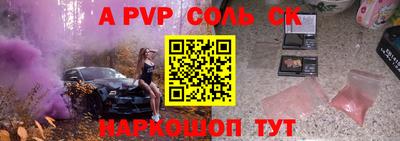 гашиш Белорецк