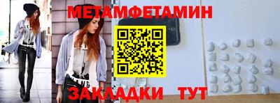 каннабис Бердск
