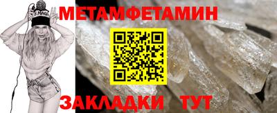каннабис Бердск