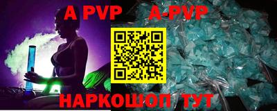 гашишное масло Белореченск