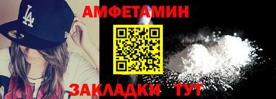 гашиш Белорецк