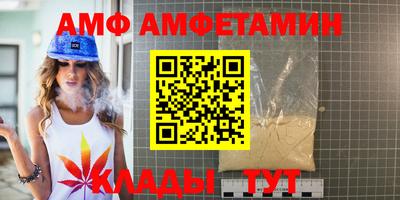гашишное масло Белореченск