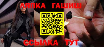 каннабис Бердск