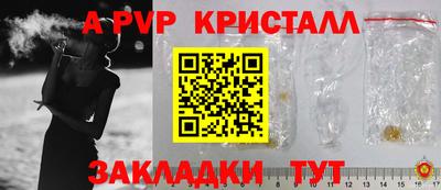 гашиш Белорецк