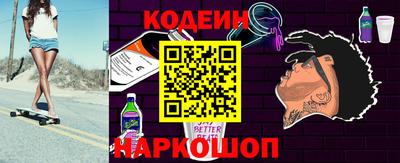 гашишное масло Белореченск