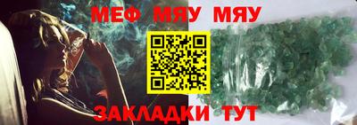 каннабис Бердск