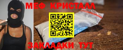 гашиш Белорецк