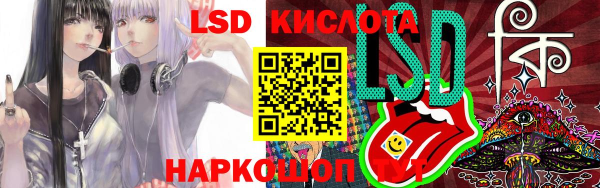 ЛСД экстази ecstasy Волгоград