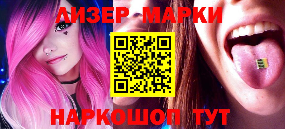 ЛСД экстази кислота  Вход с VPN  Волгоград 